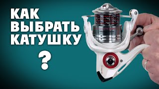 Фидерные катушки в харькове