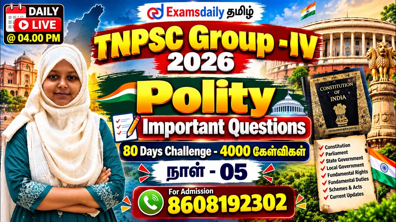 TNPSC 2027 - Polity - Important Questions | 80 Days Challenge - 4000 கேள்விகள் - நாள் - 05