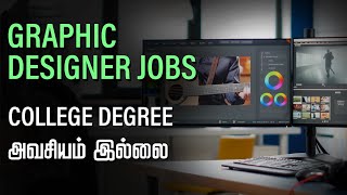 IT Jobs Without Coding in Tamil | Graphic Designer Jobs Without Degree