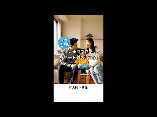 【好評販売中】吉村町江田原CIELFLAT(東棟)/ #新築 #建売住宅
