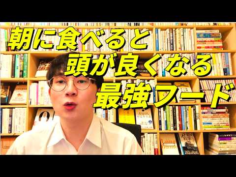 【最新科学で判明】朝に食べると頭が良くなる最強フードTOP5