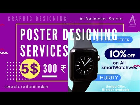 Website Banners Service