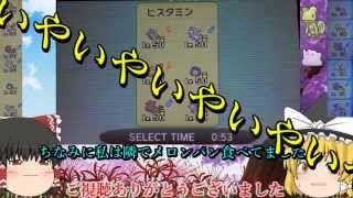 【ポケモンORAS】ゆっくり達のポケモン実況 変幻自在編　part1　【ゆっくり実況】