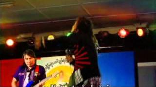 မ့ၤအစုၣ် cover