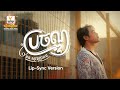 ប្រចណ្ឌ ឆន សុវណ្ណារាជ Lip Sync Version RHM
