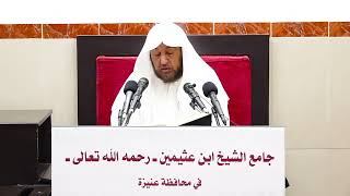 صورة 44- التعليق على (شرح العقيدة الطحاوية لابن أبي العز الحنفي) أ د سامي الصقير- 6 جمادى الآخرة 1445هـ