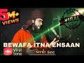 बेवफ़ा | Bewafa Itna Ehsaan | Full Video - baabarr mudacer | @Smbseemusic  #bewafa #viral