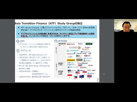 看護学科 第一回（CN政策編）：今後の気候変動関連政策 （木原晋一）