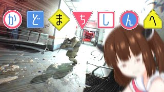 【Bodycam】トーホク ディザスター【VOICEROID実況】