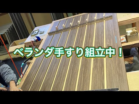 garde-corps-terrasse-bois-inox-chaises-longues