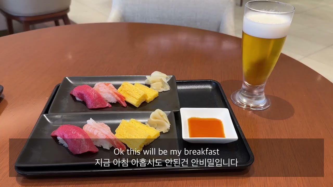 Japan Airlines JAL First Class Lounge thumbnail