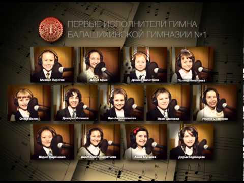 директор 1 гимназии нижний новгород. гимн гимназии 72. гимназия лицмана гимн. гимназисты ученики. Klaipėdos aitvaro gimnazija гимназия.