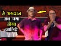 Champak Chacha Caught Gokuldham Gents In TMKOC