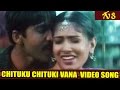 Chituku Chituku Vana Video Song Video Song Guri Movie Sanghavi MovieTimeCinema