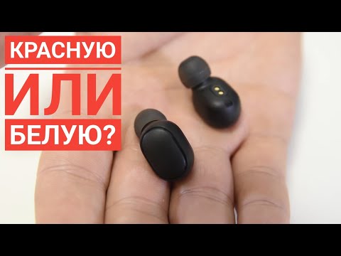 Самые клёвые, доступные Xiaomi bluetooth наушники, отвечаю - не выговоришь их название! / Арстайл /