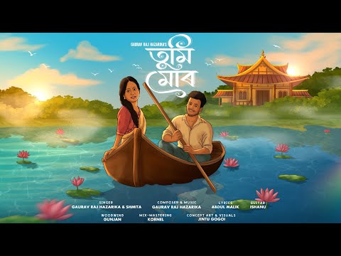 Gaurav Raj ~Tumi Mur (Official Visualizer)