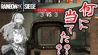 【レインボーシックスシージ】ゆかりとマキと「ひと狩り行きましょう！」.Part29【結月ゆかり実況】