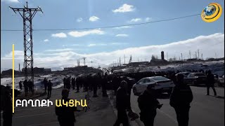 «Խոպանչիներին» առաջարկում են մնալ ՀՀ-ում և աշխատել 300 000 դրամ աշխատավարձով