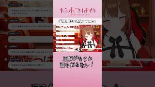 初めての催眠療法　#切り抜き #柚木つばめ #Vtuber #shorts