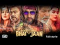 Kisi Ka Bhai Kisi Ki Jaan Full Movie Salman Khan Venkatesh D Pooja H Farhad Samji EID 2023