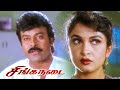 Singanadai Tamil Dubbed Full Movie Chiranjeevi Ramya Krishnan Sakshi Sivanand Rambha