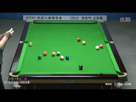 Chen Qiang VS Yang Fan - 2011 Beijing Station