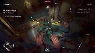Dying Light 2