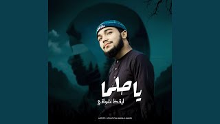 Download lagu Ya Hulman Ayqaza Ashqaqi mp3