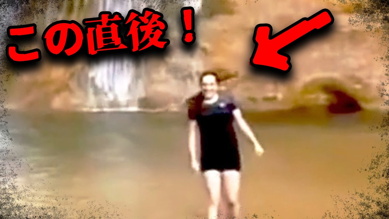 【※削除されるほどヤバすぎた映像】怨霊が潜む川で水遊びをする際に違えた行動をとれば首に手が掛かります