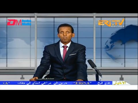 Arabic Evening News for November 1, 2022 - ERi-TV, Eritrea