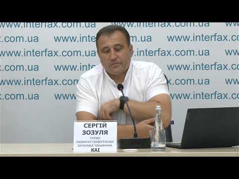 Про пресконференцію в пресцентрі агентства "Інтерфакс-Україна" на тему "Перешкоджання законній діяльності профспілок адміністрацією Національного університету "Київський авіаційний інститут"