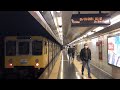 Metropolitana Di Napoli Museo