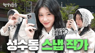 영화 [페니키안 스킴] 메인 예고편 (한글자막)