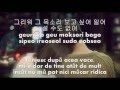 Lim Chang Jung - A Guy Like Me (Romanian ...