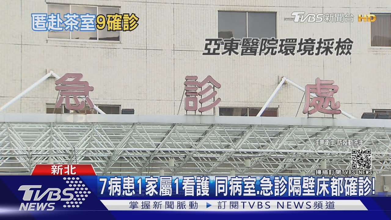 馬偕開第一槍!住「萬華、板橋」居民 就醫改「戶外門診」