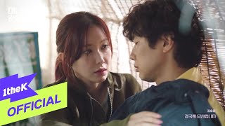 [MV] Kim Hojoong(김호중) _ In the end it's you(결국엔 당신입니다) ver.2