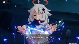 【原神 Genshin Impact】魔神任務  間章・第二幕 険路怪跡 前編【まったり実況】