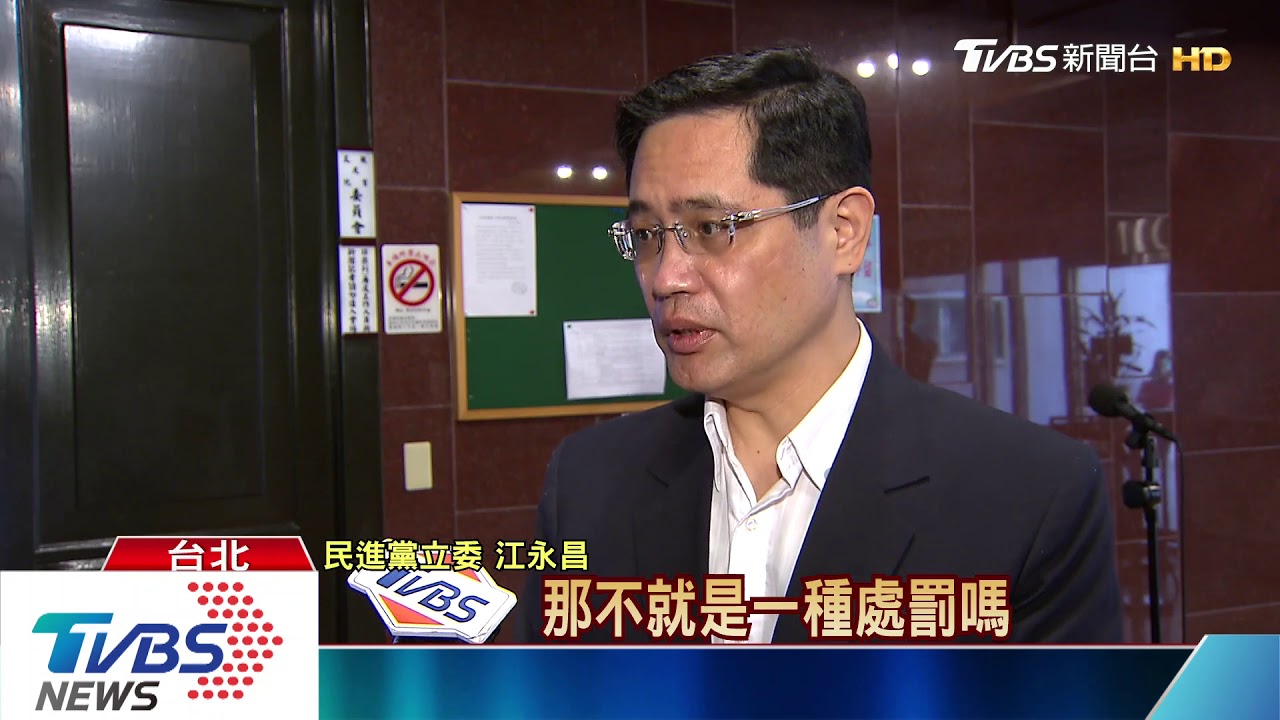 公股銀行衝紓困放貸業績 行員:很多造假