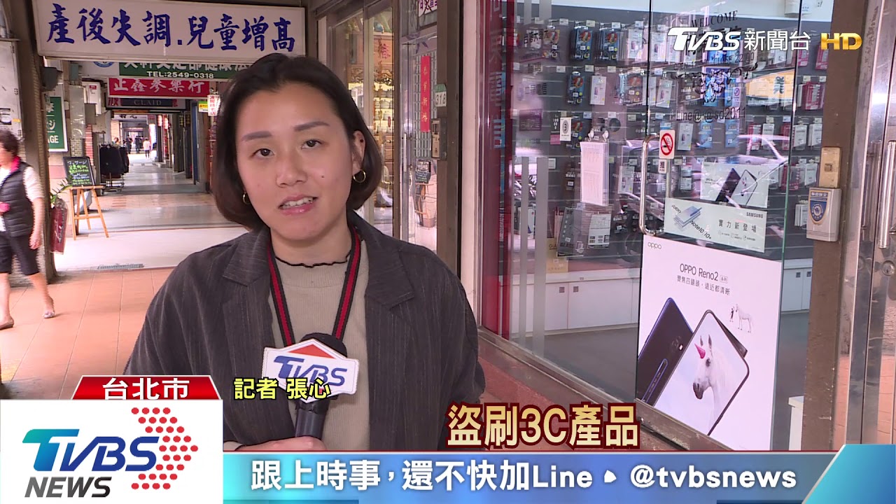 把銀行當提款機! 養街友辦人頭卡刷千萬