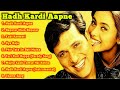 Hadh Kardi Aapne Movie All Songs||Govinda & Rani Mukherjee ||Musical World||MUSICAL WORLD||
