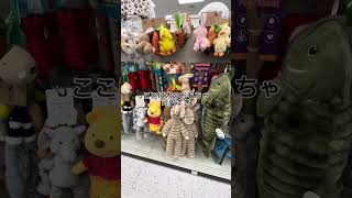 カナダ🇨🇦で大好きなお店(何故ならディスカウントだからwWinnersを紹介しまっす#カナダ生活#ビクトリア#海外在住#カナダ留学#カナダvlog