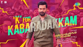 Download lagu K For Kabaradakkam | Guruvayoorambala Nadayil | Asal Kolaar | Prithviraj | Basil | Ankit Menon mp3