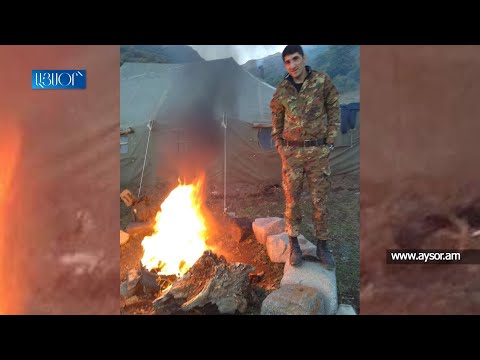 Արտյոմ Եղոյան. «Եղնիկներ»-ի լուսանը
