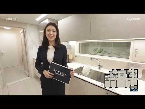 한화 포레나 청주매봉 전용면적 104 타입 세대 둘러보기