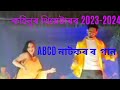 TUMI TUMI LOGA KOHINOOR THEATRE SONG 2023-24🎭||তুমি তুমি লগা||