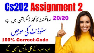 Download the video "Cs202 Assignment 2 Solution 2025 | Cs202 Assignment 2 Solution | Cs202 2 2025"
