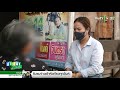 ฉีด หน้าใส