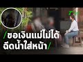 ฉีด หน้าใส