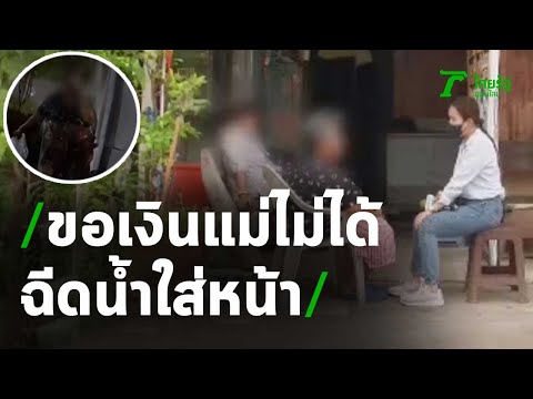 ฉีด หน้าใส