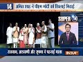 Super 50 : NonStop News | July 31, 2018 | 5 PM